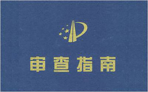 上海到东京海运专线价格船期清关流程(图1) 上海到东京海运专线价格船期清关流程(图1)