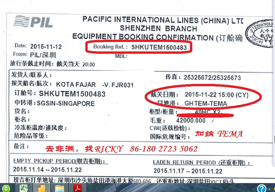 4、赞比亚有哪些**港口?