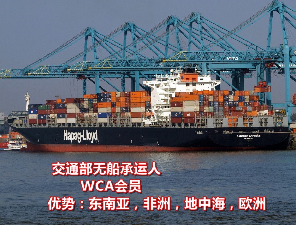 3、新加坡海运门到门怎么做,新加坡海运门到门操作流程